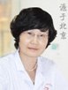 谢维娅 我院医生